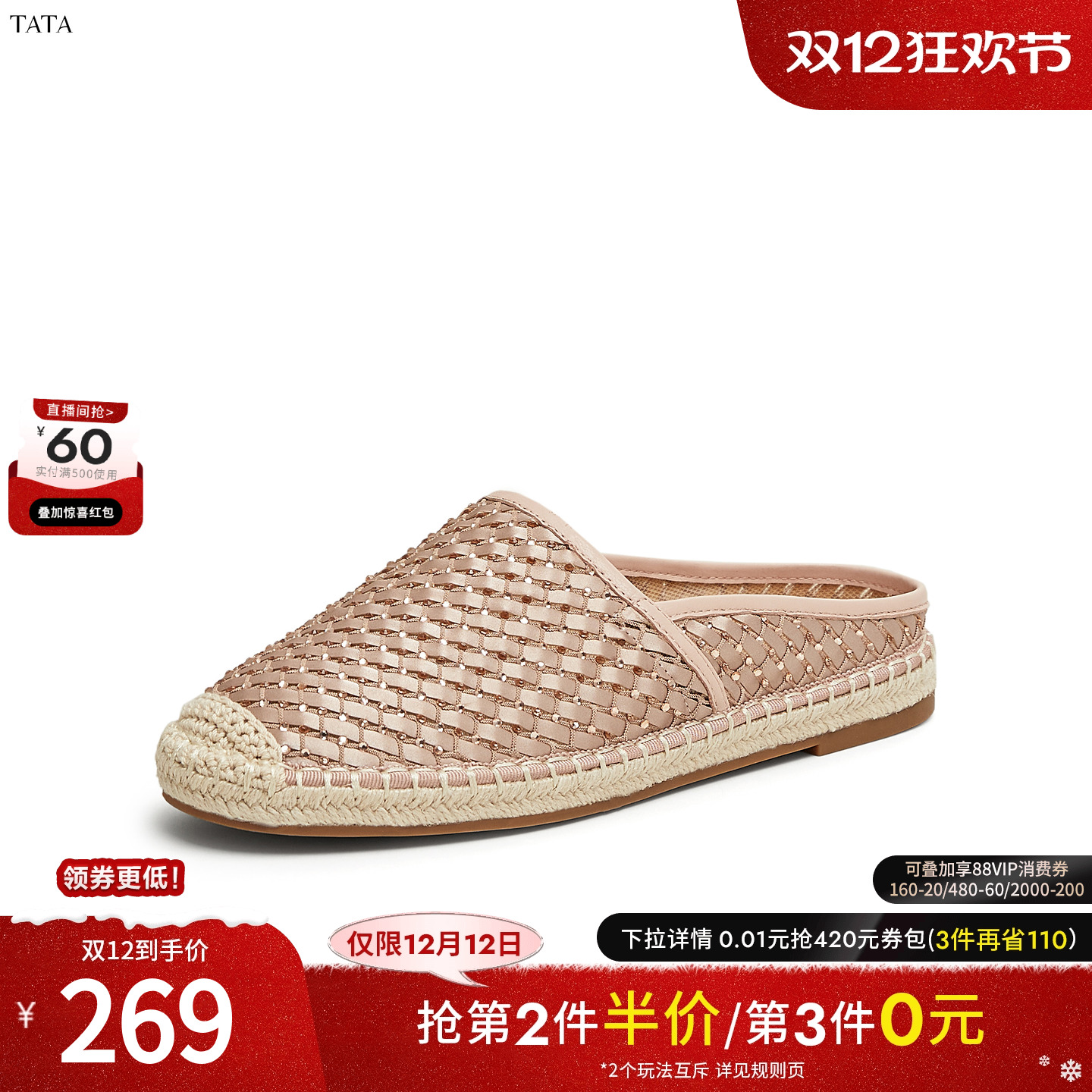 外穿时尚休闲穆勒鞋