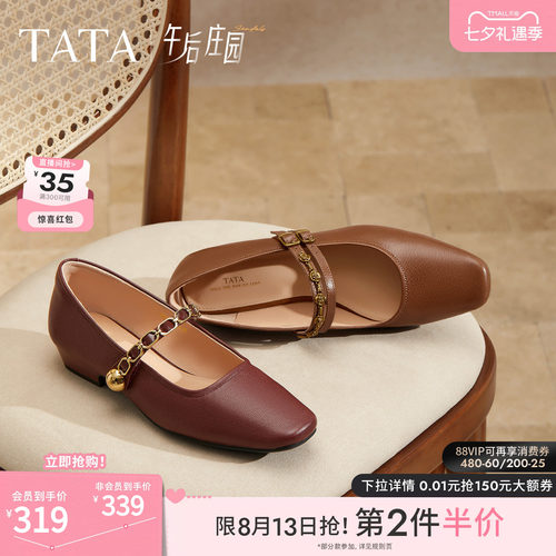 TATA他她午后庄园红色玛丽珍鞋女鞋平底浅口羊皮芭蕾鞋女YRU01CQ5