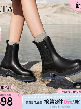 Tata他她海盐黑咖切尔西女靴休闲厚底加绒烟筒靴冬季新款WJZ01DZ3