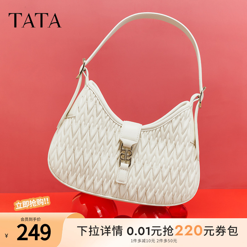 Tata他她法式质感腋下包女包气质通勤菱格纹单肩包包新款X3246BX4