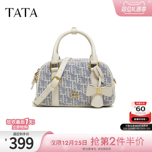 TATA他她女包2026春季新款商场同款包迷你小香包洋气包包X3546AX6