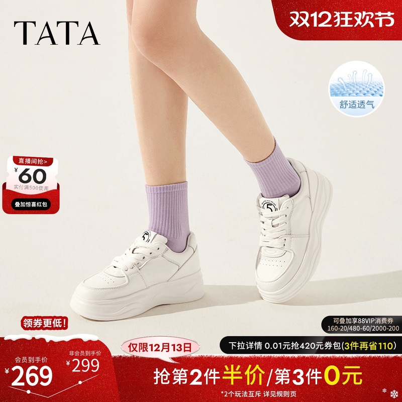 时尚简约系带圆头纯色板鞋