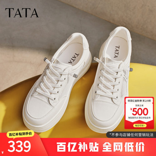时尚休闲百搭厚底