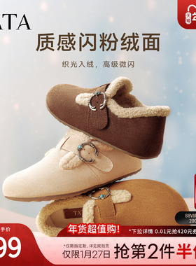 TATA他她复古加绒勃肯鞋女2025棉鞋厚底毛毛拖鞋穆勒鞋子CUG01CM5