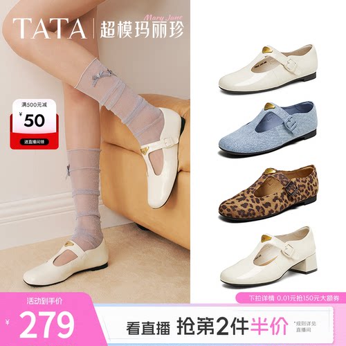 简约气质女玛丽珍鞋