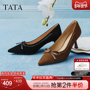 TATA他她雾绒情书尖头高跟鞋女真皮黑色细跟鞋气质单鞋UZG01AQ6