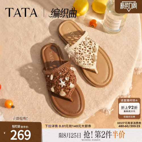简约百搭时尚休闲