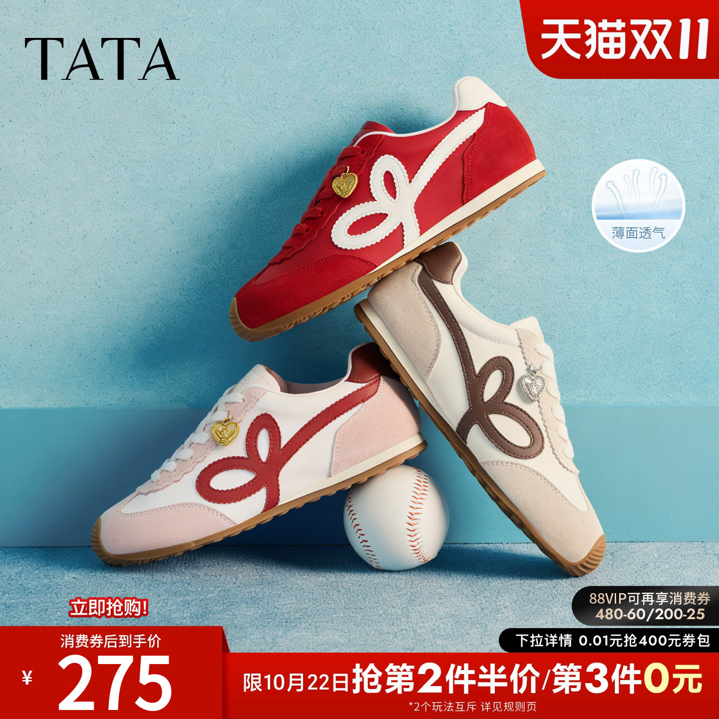 TATA他她半糖信号女鞋红色休闲鞋阿甘鞋运动芭蕾德训鞋GXW04AM6