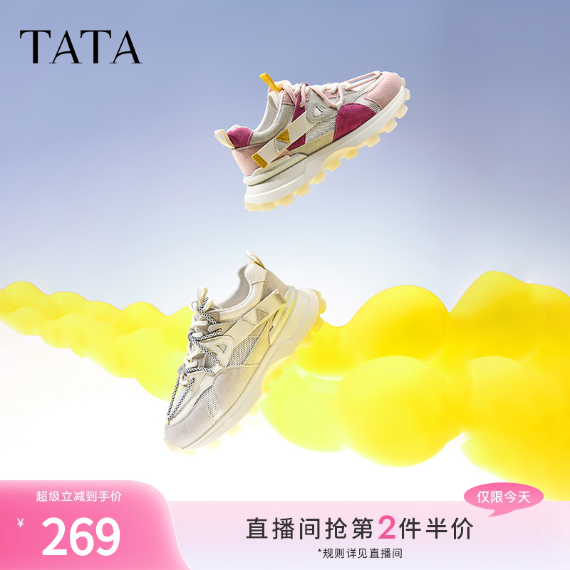 时尚休闲厚底女运动鞋