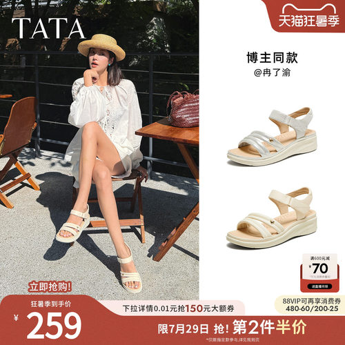 百搭女休闲凉鞋