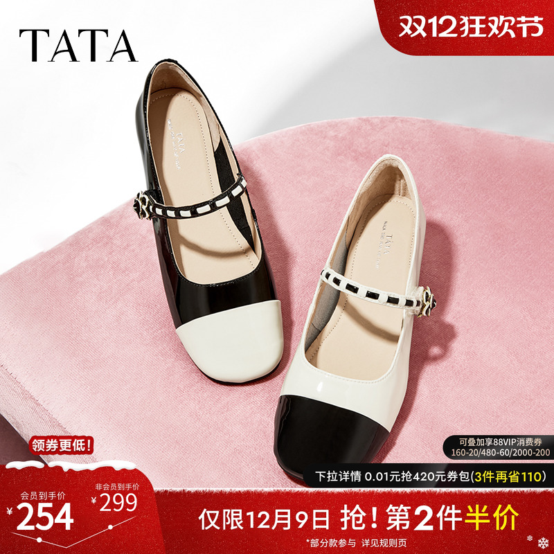 TATA/他她法式气质玛丽珍鞋