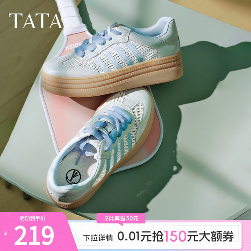 德训鞋女休闲运动鞋
