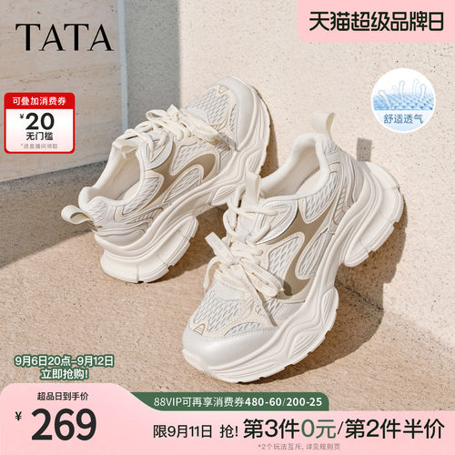 时尚休闲百搭