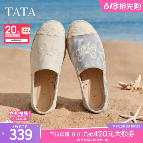 时尚休闲圆头