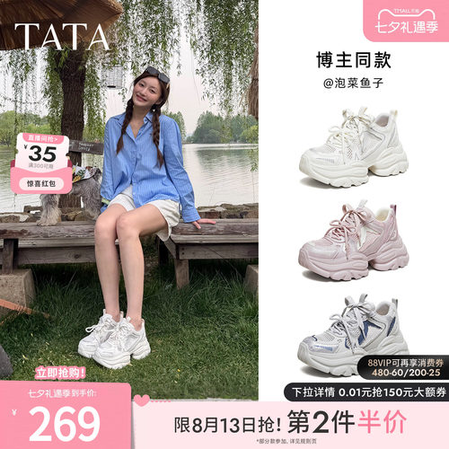 商场同款时尚休闲百搭