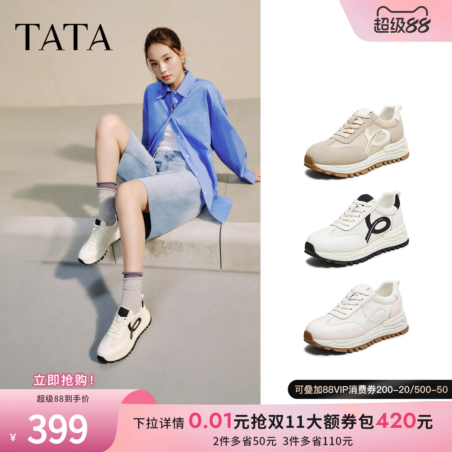 阿甘鞋女休闲运动鞋