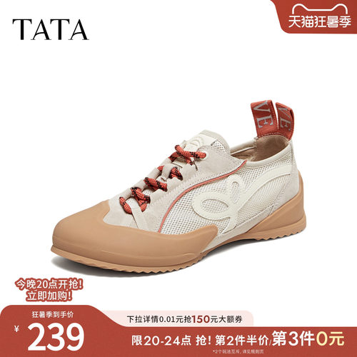 透气百搭休闲运动