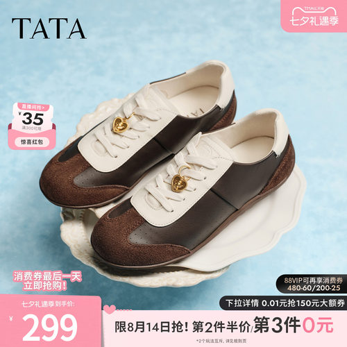 女休闲运动