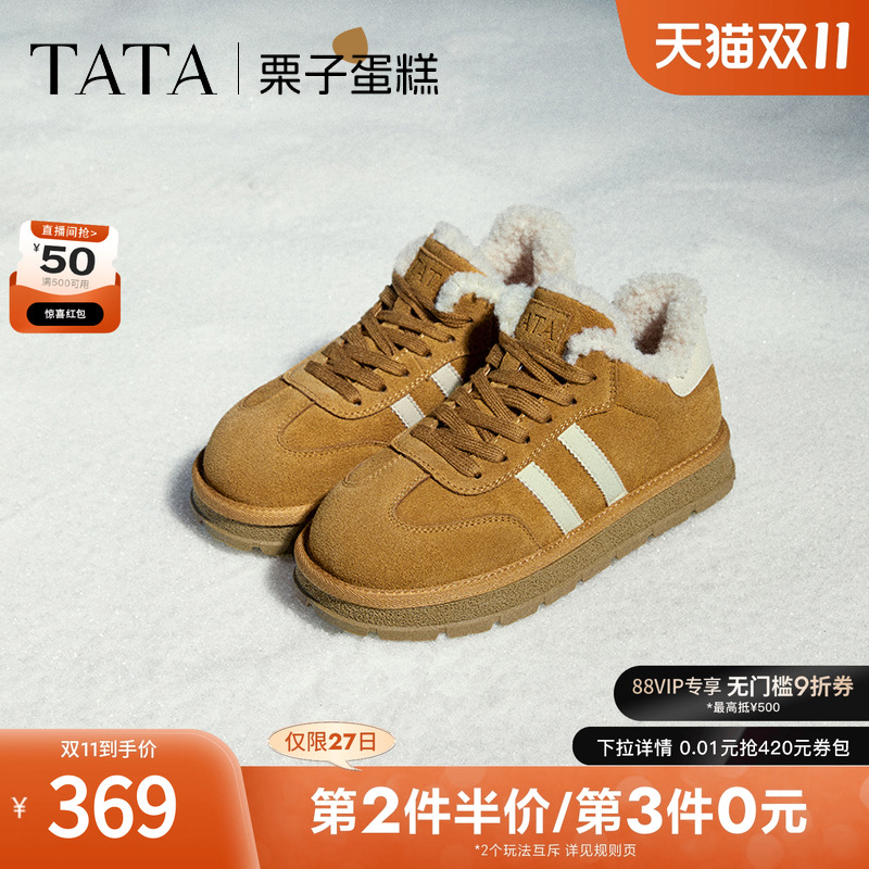 时尚休闲德训鞋