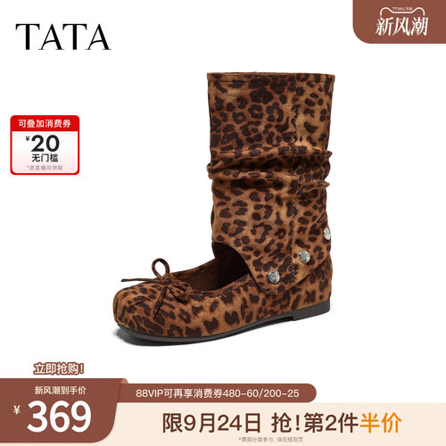 时尚休闲百搭