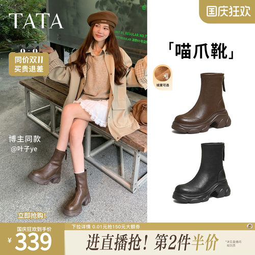 百搭时装靴女休闲短靴