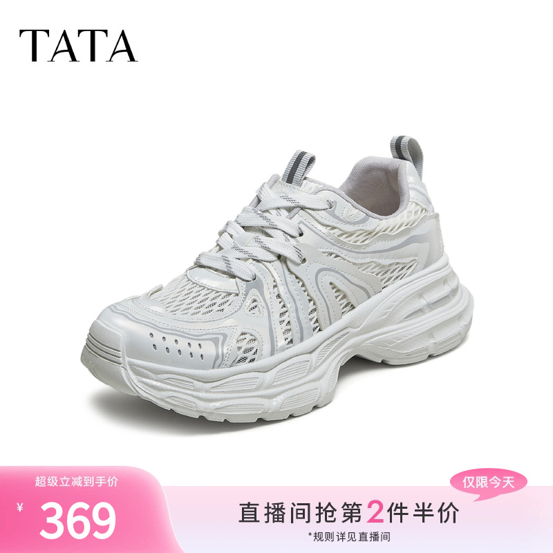 时尚休闲女老爹鞋