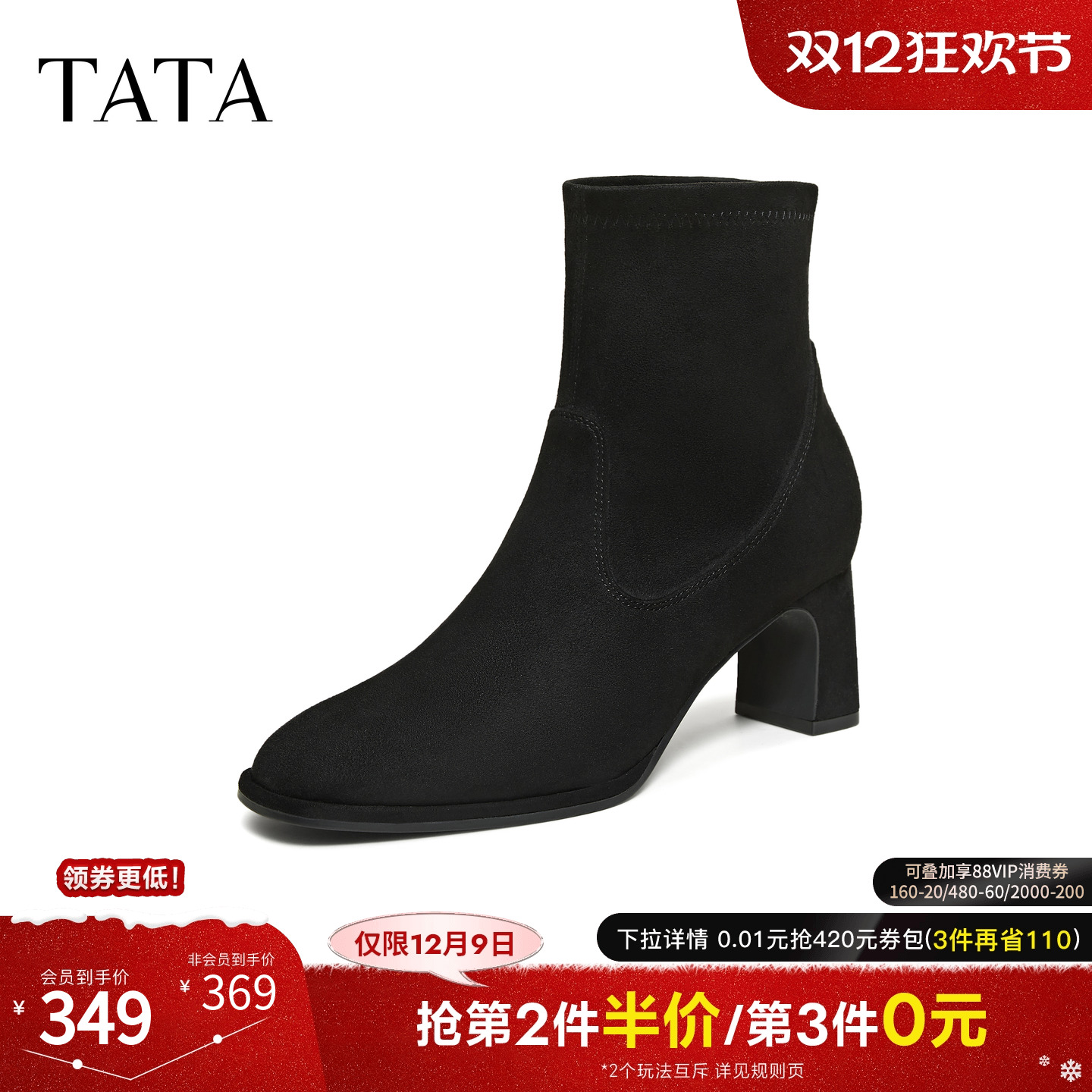 商场同款时尚休闲