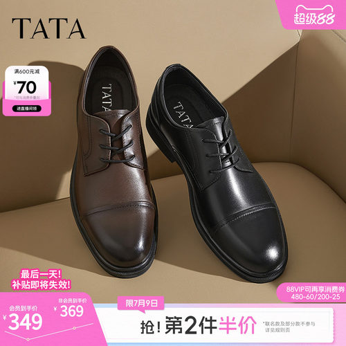 时尚休闲正装皮鞋