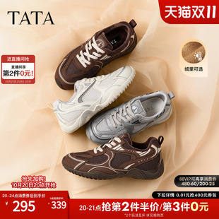 TATA他她26秋运动阿甘鞋女赤足鞋芭蕾德训鞋休闲加绒老爹鞋CVN01