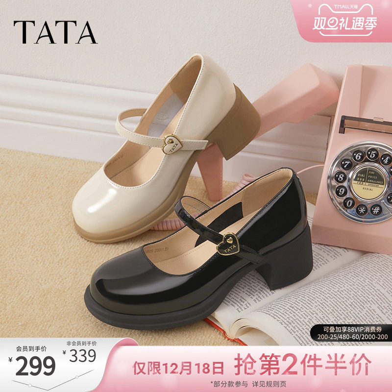 时尚休闲玛丽珍