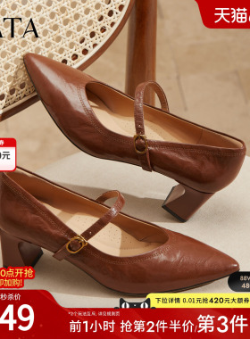 TATA他她女鞋浅口单鞋气质黑色羊皮玛丽珍鞋子粗跟复古鞋XGM03CQ5