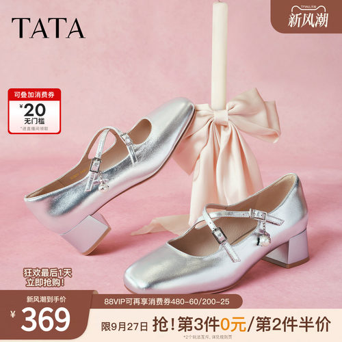 浅口女休闲百搭
