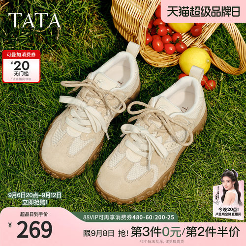 透气百搭休闲运动