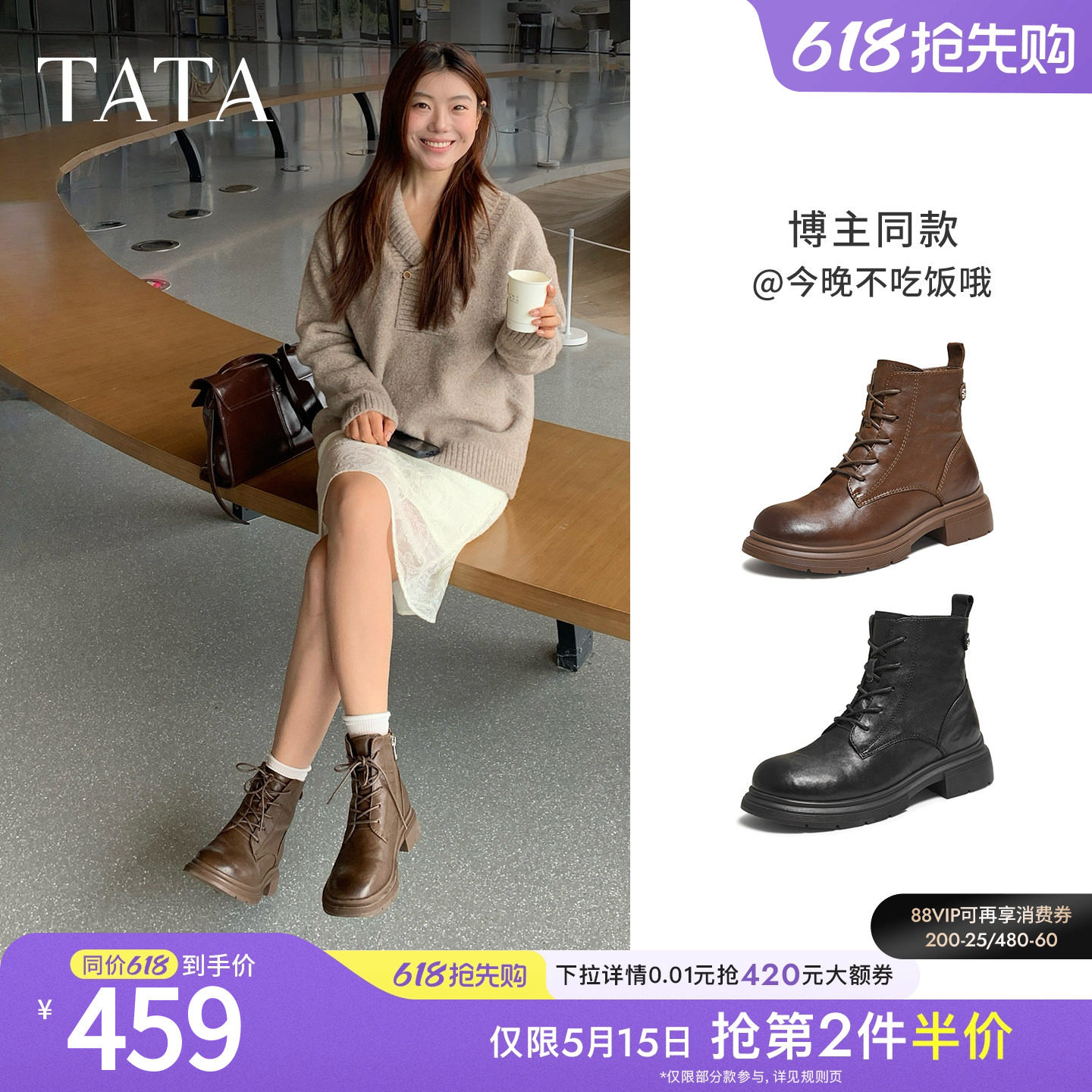TATA他她靴子女鞋冬季加绒英伦工装靴厚底马丁靴羊皮短靴WXB0