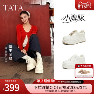 TATA他她小海豚板鞋女鞋春季新款小白鞋厚底增高百搭白鞋CLR01AM6