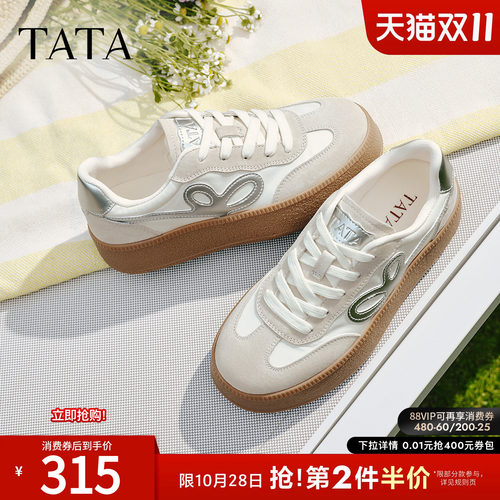 百搭轻便休闲