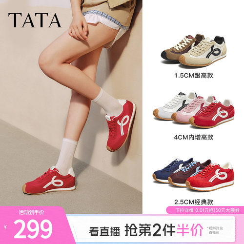 休闲阿甘鞋女运动鞋