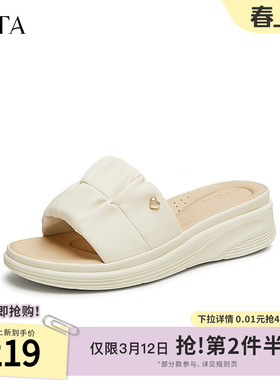 Tata他她厚底一字拖鞋女鞋外穿轻软休闲鞋法式凉拖夏季7AP03BT4