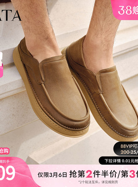 TATA他她男鞋2026春季新款布鞋舒适百搭休闲鞋黑色厚底鞋QHY01AM6