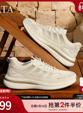 TATA他她透气休闲老爹鞋男鞋黑色厚底运动鞋2025夏季新款VMY01BM5