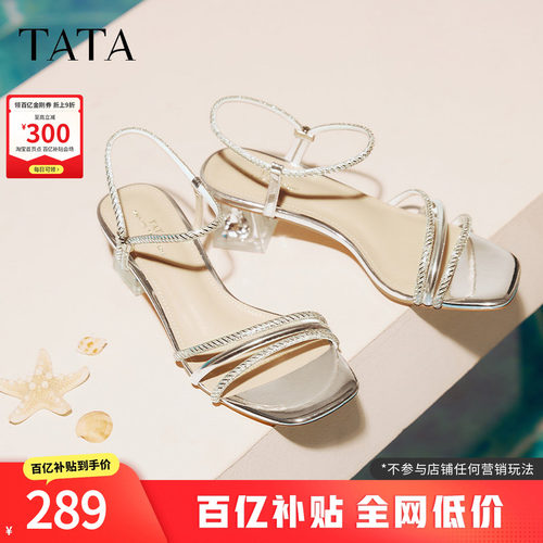 简约百搭女时装凉鞋