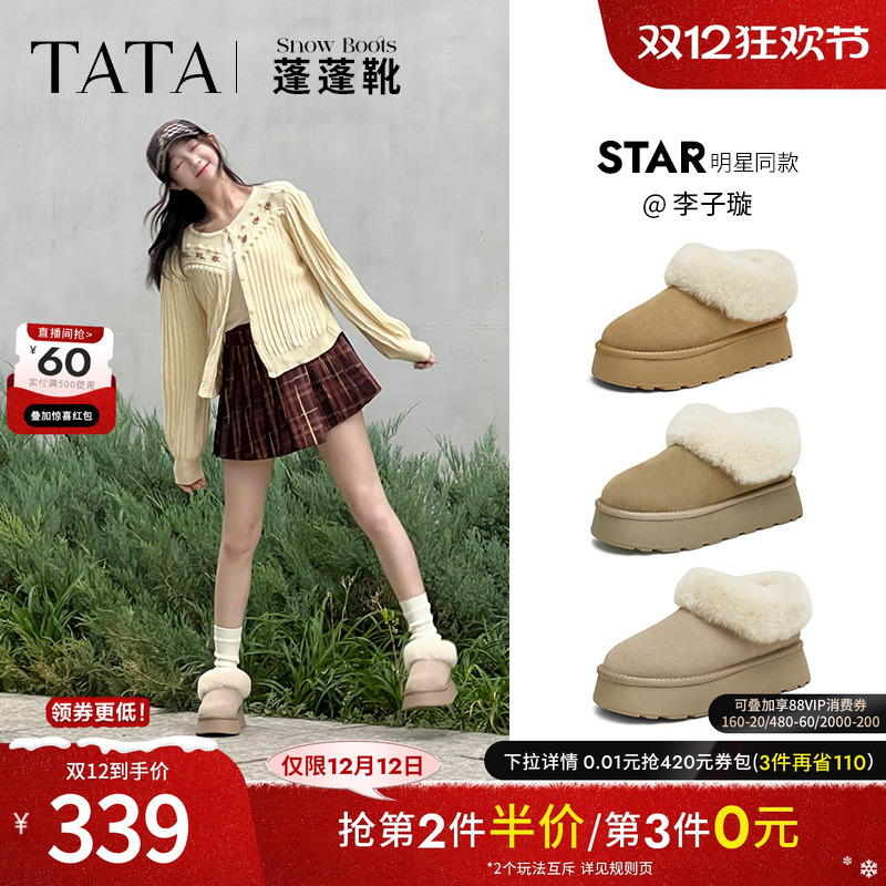 时尚休闲毛毛单鞋