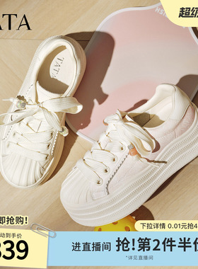 TATA他她女鞋新款板鞋时尚休闲鞋百搭厚底增高软底小白鞋CT907CM5