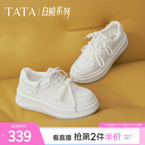 时尚休闲百搭