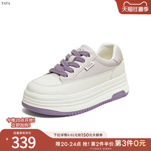 TATA他她女板鞋春新款厚底运动休闲百搭显瘦防滑小白鞋DWBX7AM5​