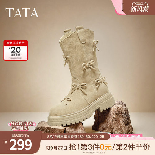 商场同款时尚百搭女