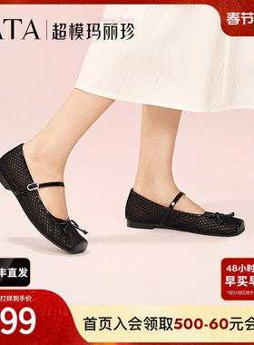 TATA他她女鞋玛丽珍鞋浅口平底单鞋真皮透气2025新款鞋子JQF01BQ5