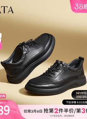 TATA他她英伦商务休闲皮鞋男士软底舒适父亲鞋冬季新款VXQ01CM5