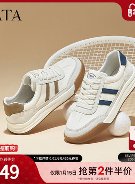 TATA他她休闲厚底德训鞋男鞋商务小白鞋板鞋2024冬季新款VHE01CM4