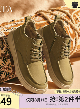 TATA他她工装鞋男款2025冬舒适百搭休闲男鞋低帮马丁靴OFQ01DD5